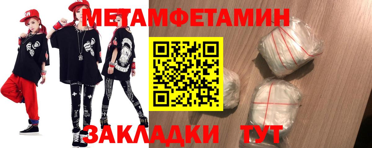 Амфетамин 97%  Amphetamine  Сертолово  Вход с VPN 