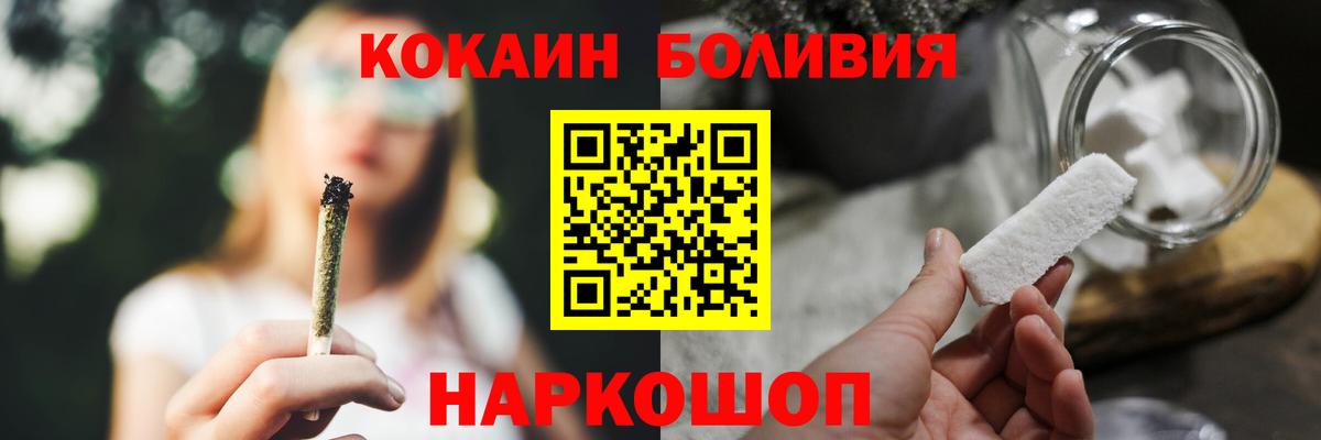 Сертолово  Кокаин 99%  КОКАИН  Вход с VPN 