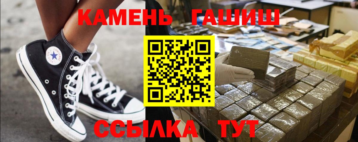 Гашиш VHQ  Вход с VPN  ГАШИШ ice o lator  Сертолово 
