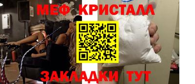 соль ск Первоуральск