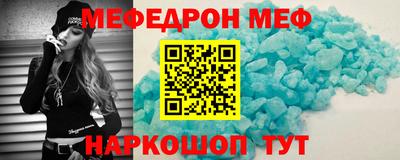 шишки Партизанск