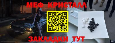 шишки Партизанск