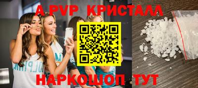 шишки Партизанск