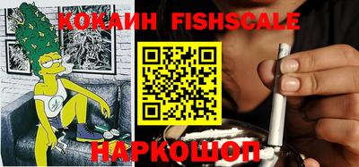 соль ск Первоуральск