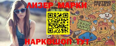 шишки Партизанск