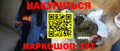 соль ск Первоуральск