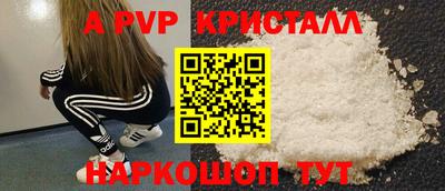 шишки Партизанск