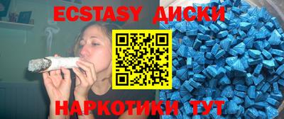 соль ск Первоуральск