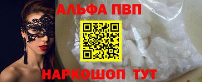соль ск Первоуральск