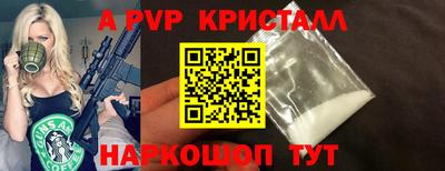 шишки Партизанск