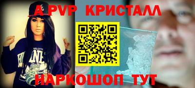 соль ск Первоуральск