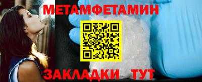 MDMA Пенза