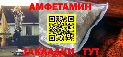 соль ск Первоуральск