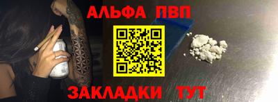 шишки Партизанск
