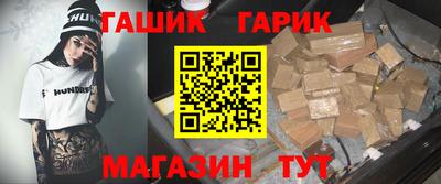 соль ск Первоуральск
