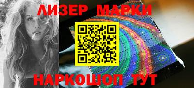 шишки Партизанск