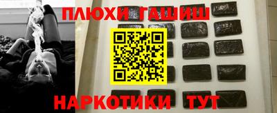 соль ск Первоуральск