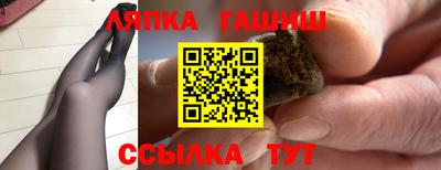 соль ск Первоуральск