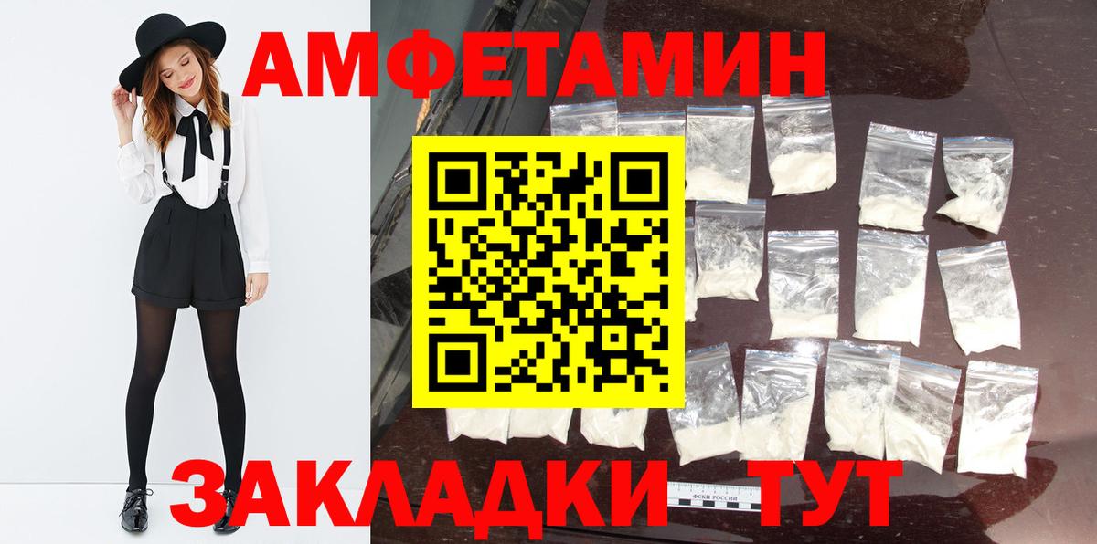 Сертолово  Первитин кристалл  Вход с VPN  Первитин кристалл 
