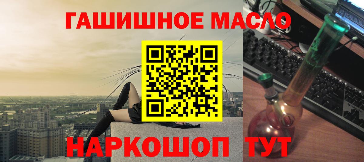 Сертолово  Дистиллят ТГК жижа  Вход с VPN  ТГК жижа 