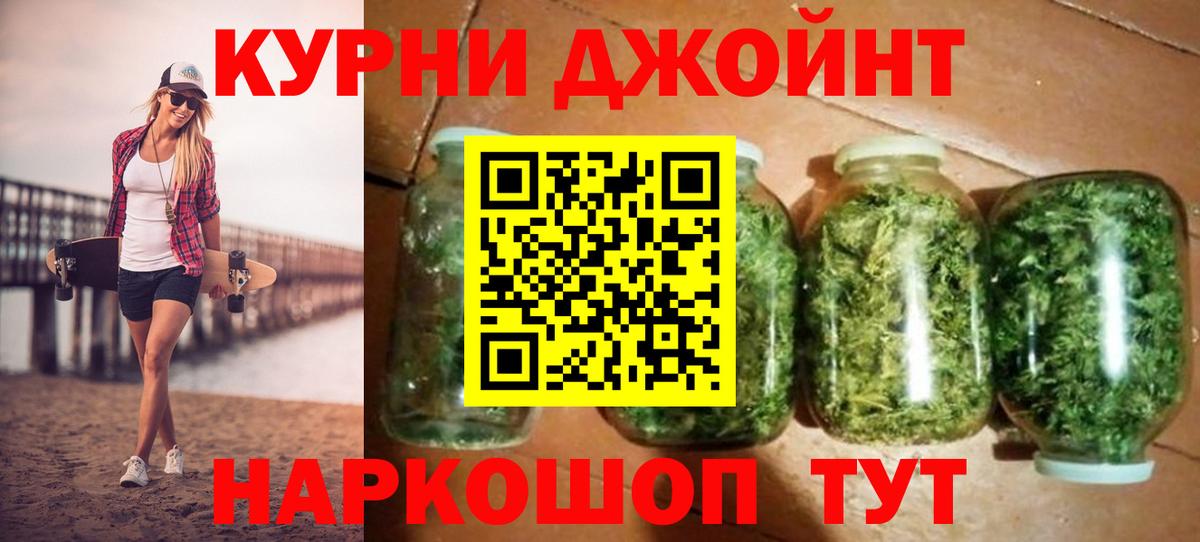 МАРИХУАНА марихуана Сертолово