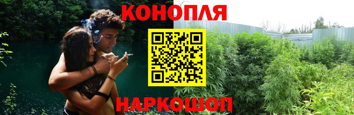МАРИХУАНА Amnesia  Бошки Шишки White Widow  Канабис SATIVA & INDICA  Каннабис гибрид  Сертолово  Вход с VPN 